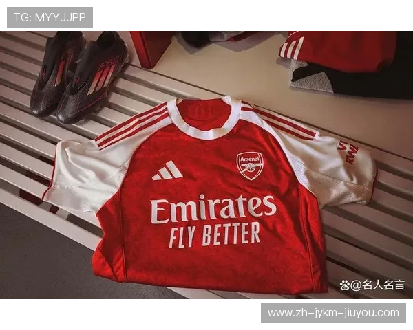 英超2025赛季各队球衣一览表