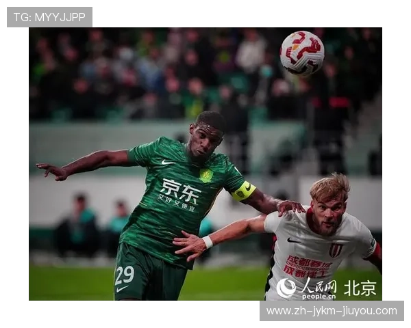 中超赛事前瞻北京国安主场亮剑成都蓉城火力全开鹿死谁手待分晓